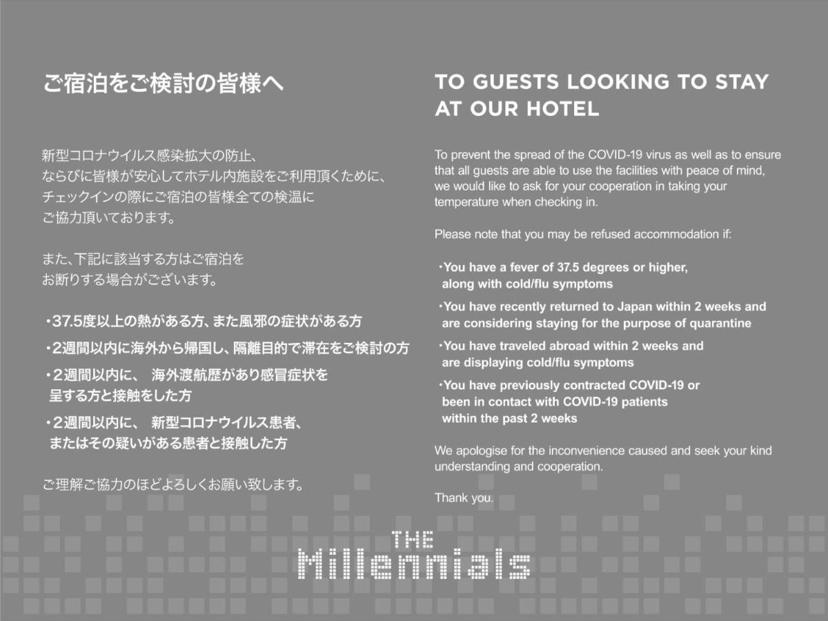 The Millennials Shibuya / Vacation Stay 80745 東京都 エクステリア 写真